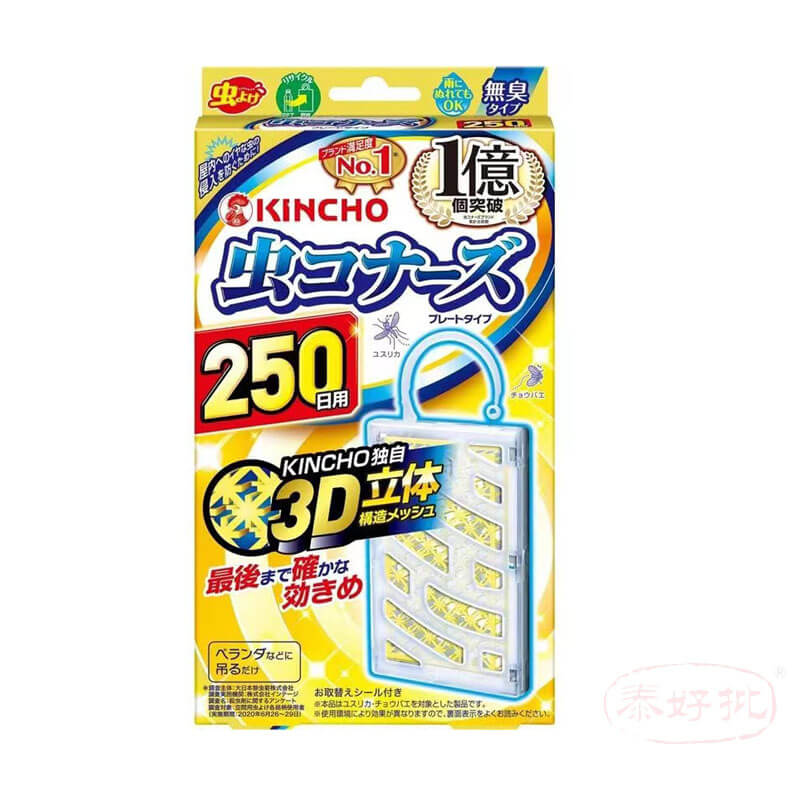 金鳥（KINCHO）無香型 日本防蚊網一片 家用驅蚊防蚊250天.