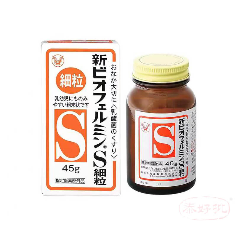 大正製藥 新 表飛鳴 S細粒 45g