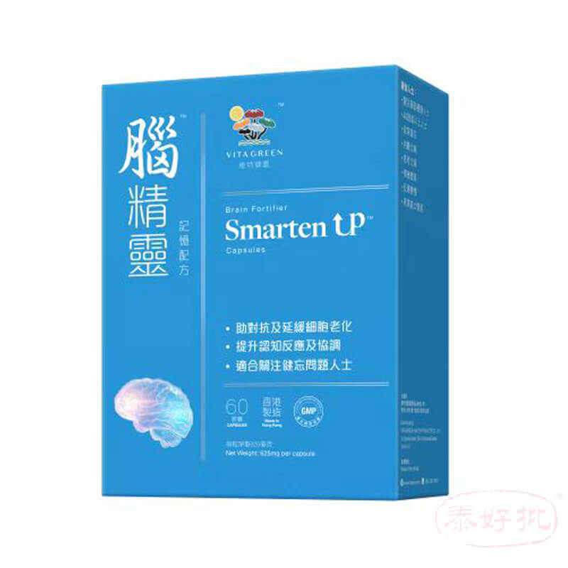維特健靈 – 腦精靈 (記憶配方) 對抗腦霧腦化 激活腦細胞修復 提升記憶/思考/認知/判斷/反應 40粒